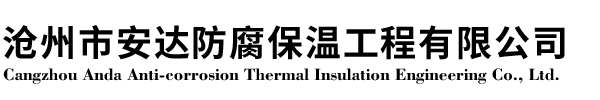 河北北冶管道設備有限公司(官網(wǎng))-汽化煙道,金屬補償器,煙道內(nèi)噴涂,冶金水冷設備,煙道式余熱鍋設備